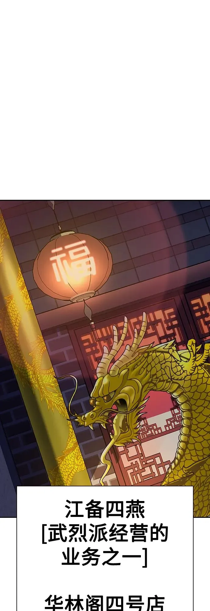 [第2季] 第36话33