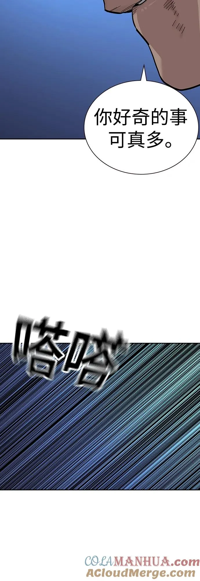 [第2季] 第40话36
