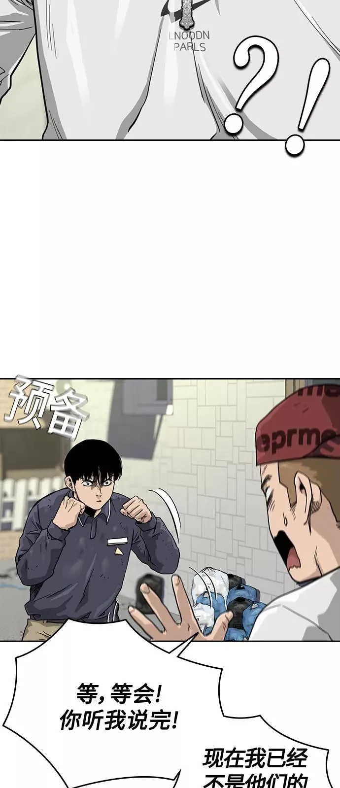 第34话25