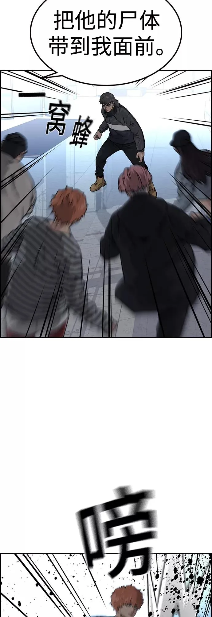第57话56