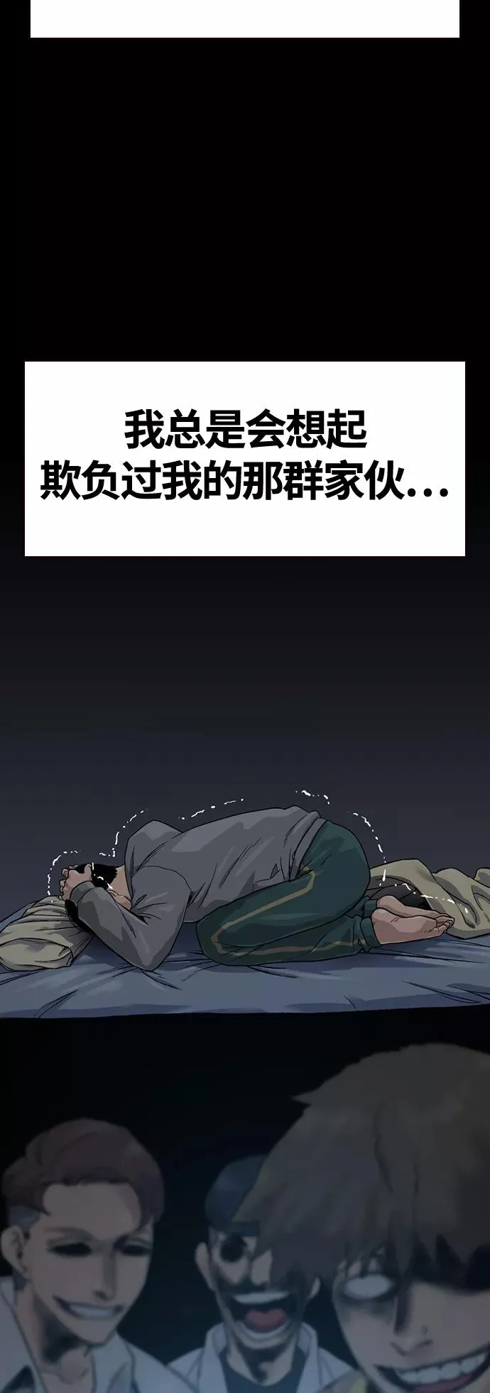 第27话56