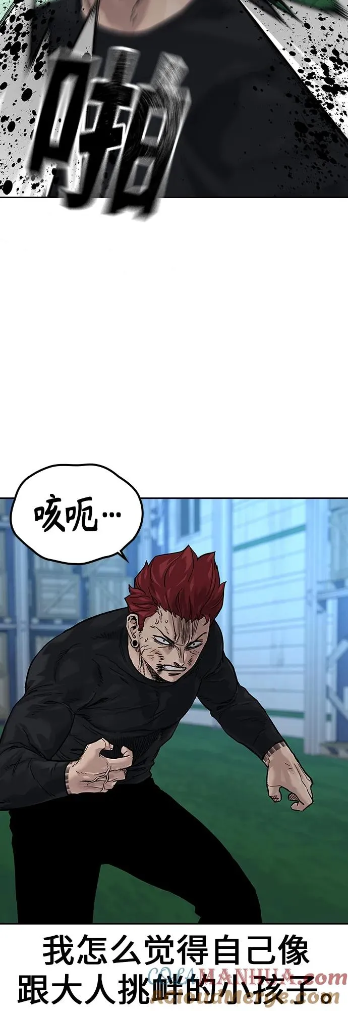 [第2季] 第7话30