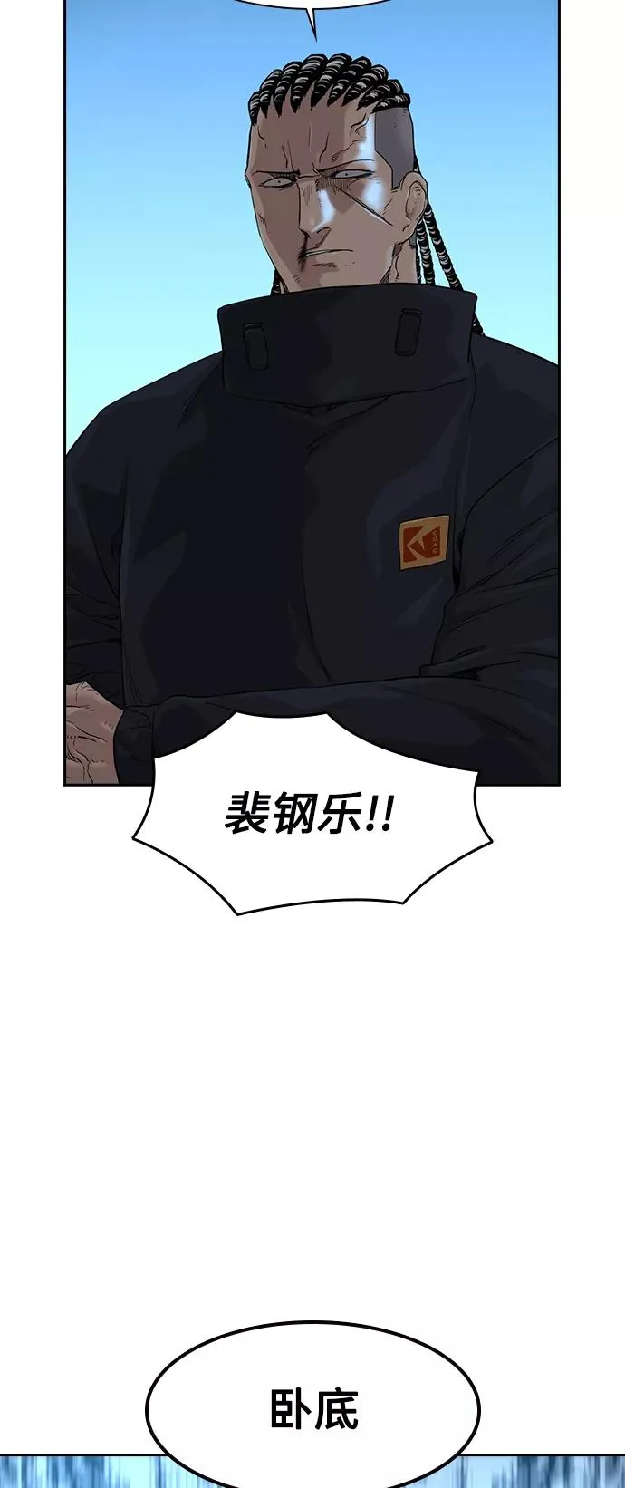 第46话52