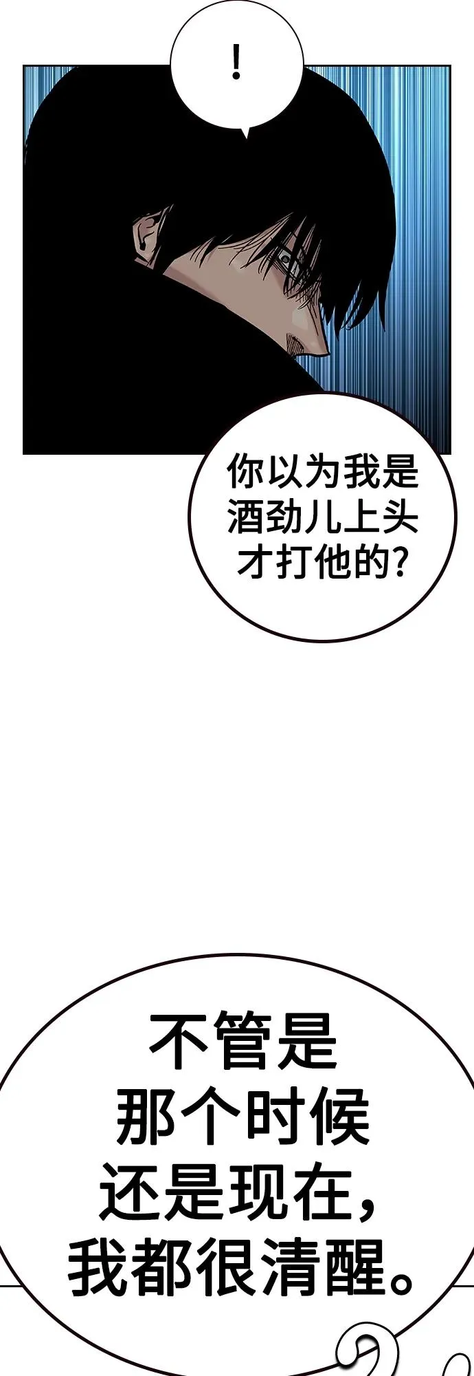 [第2季] 第30话27