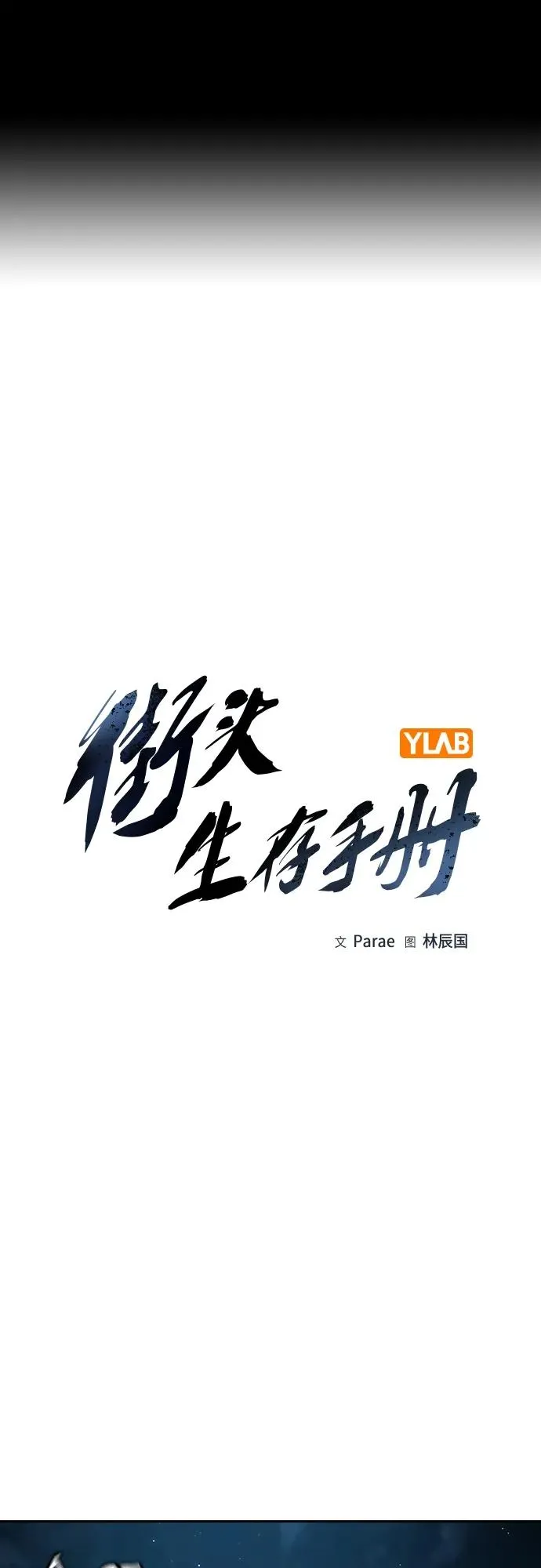 [第2季] 第37话1