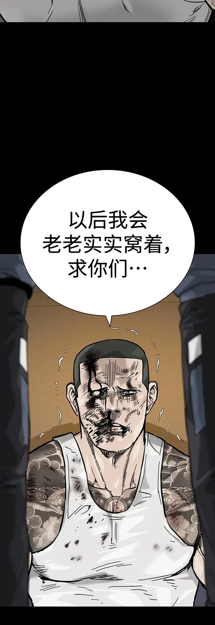 [第2季] 第23话65