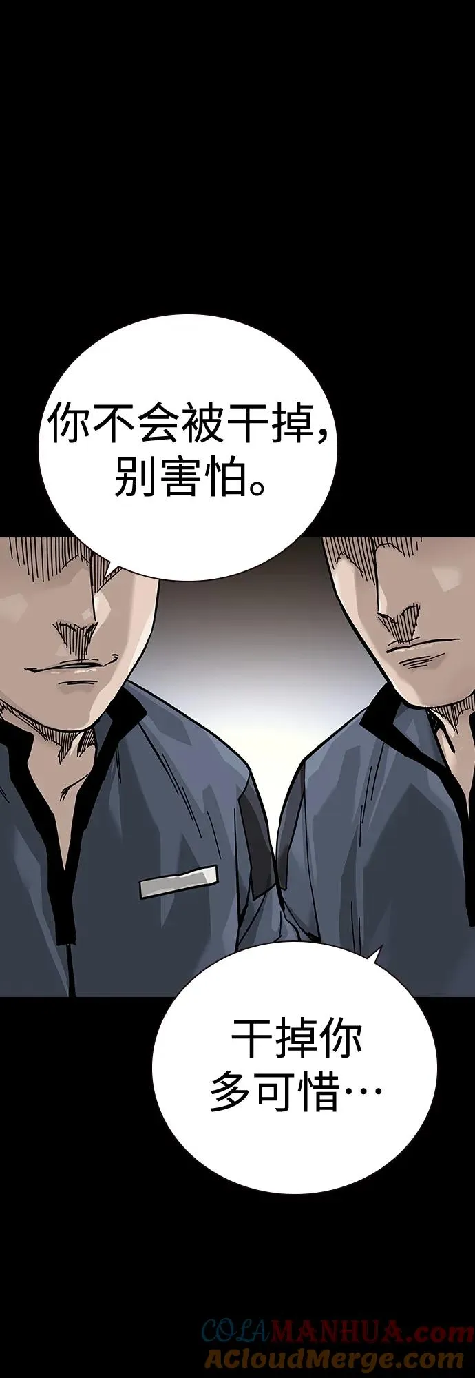 [第2季] 第23话66