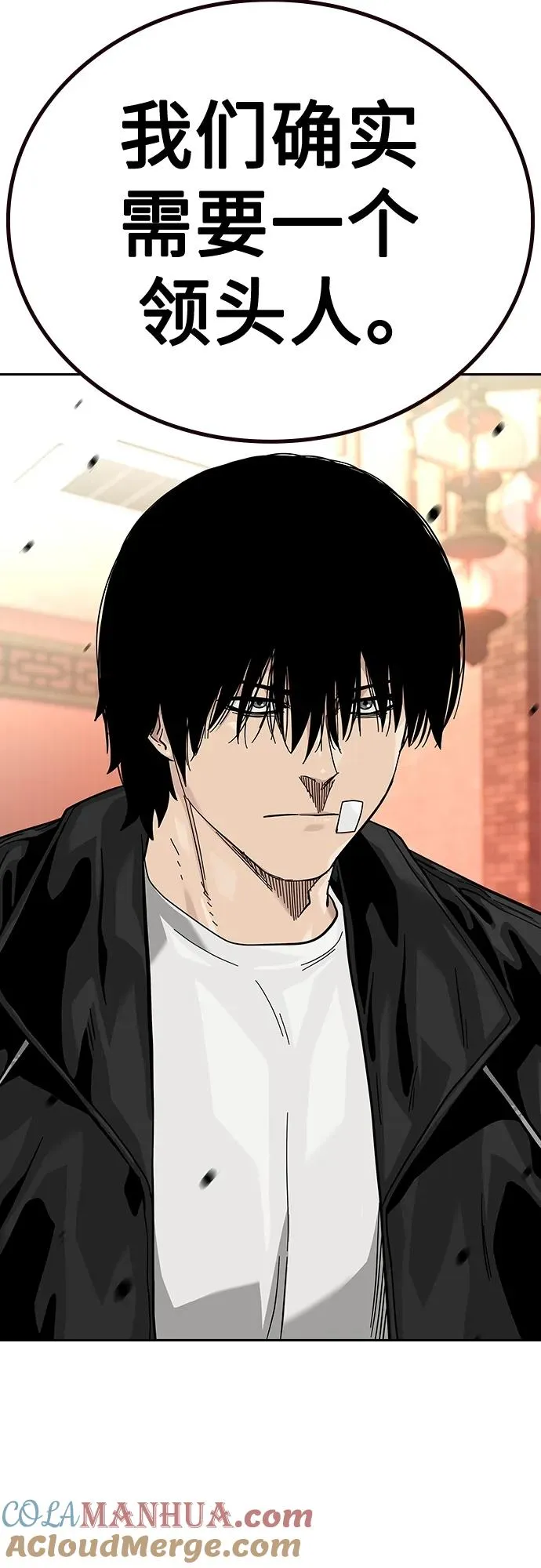 [第2季] 第43话16