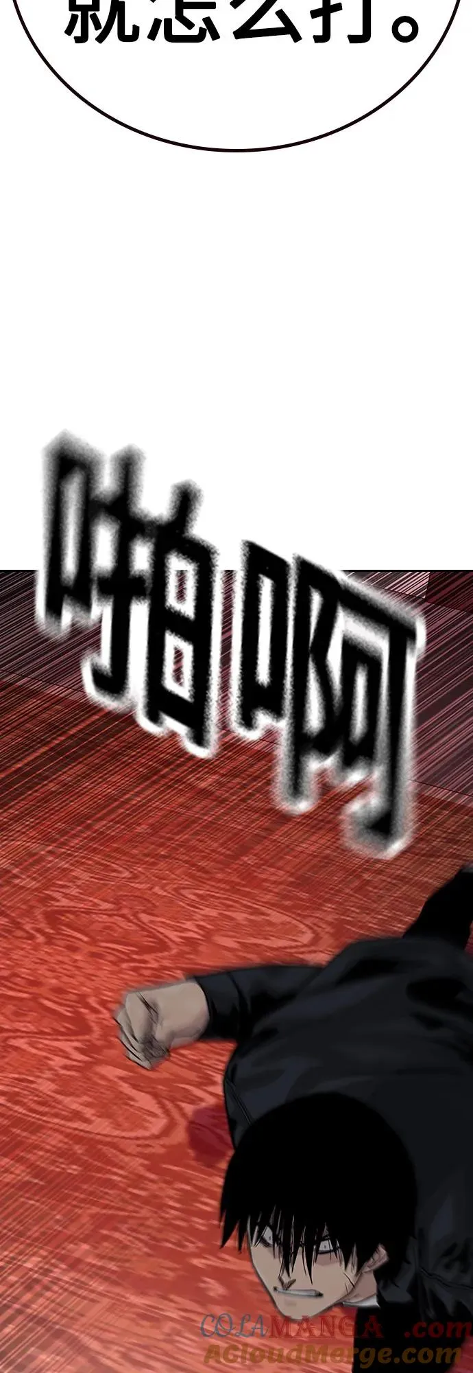 [第2季] 第60话32