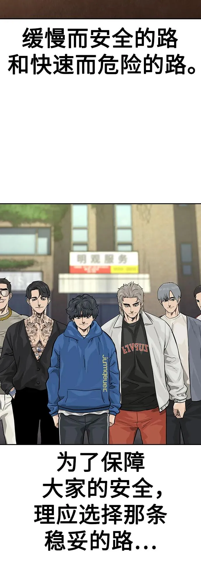[第2季] 第56话58
