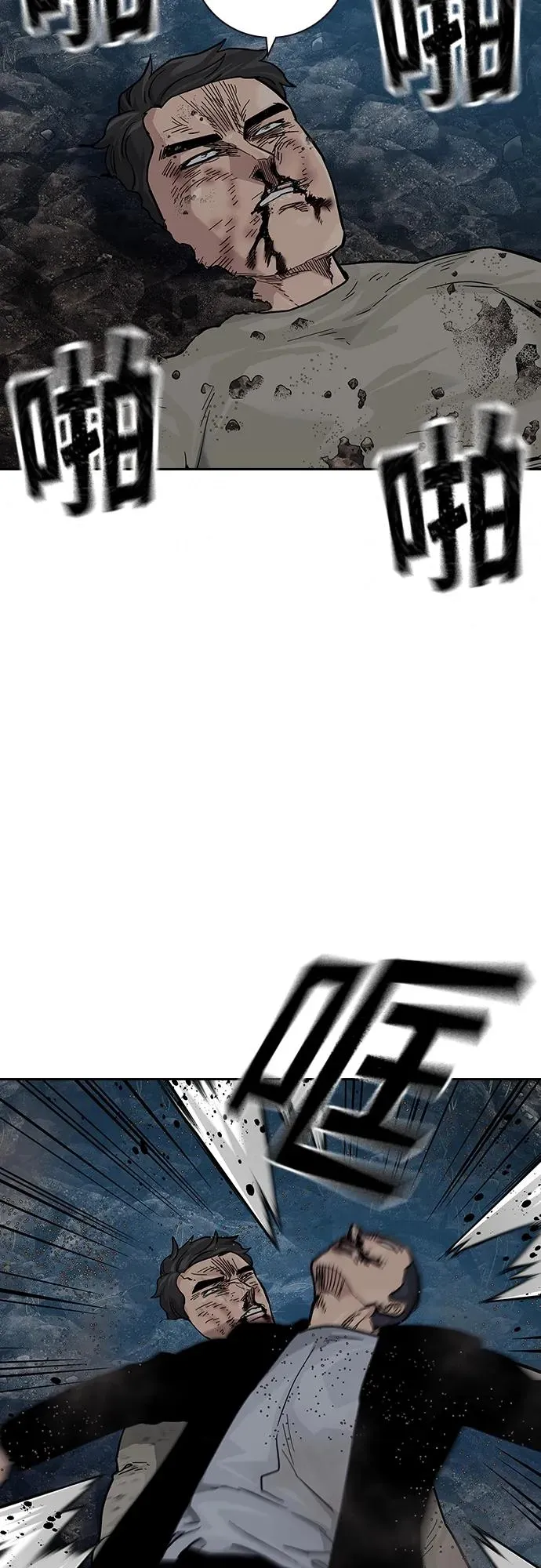[第2季] 第36话95