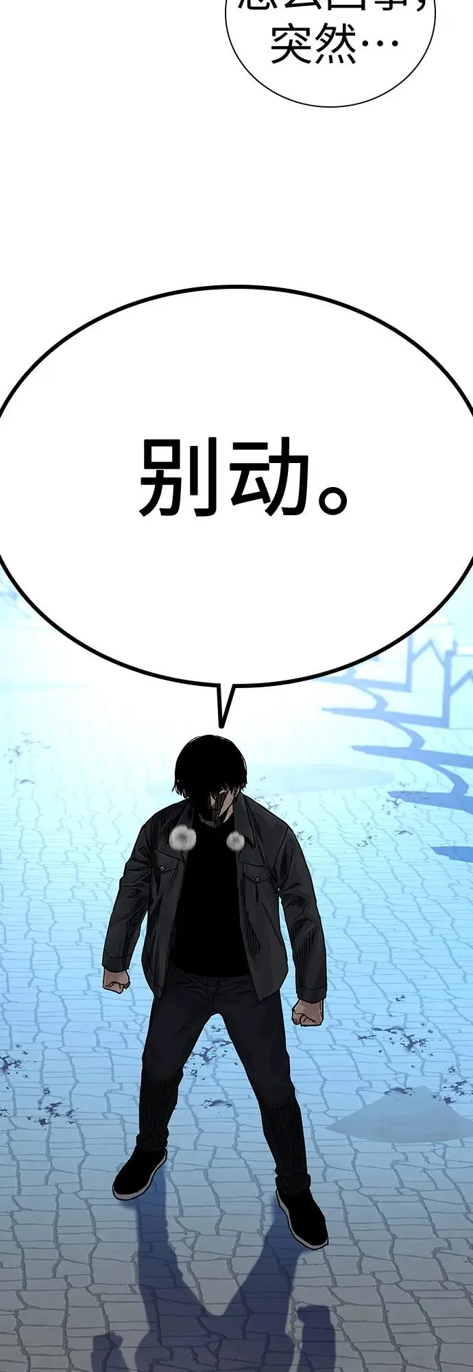 [第2季] 第7话80