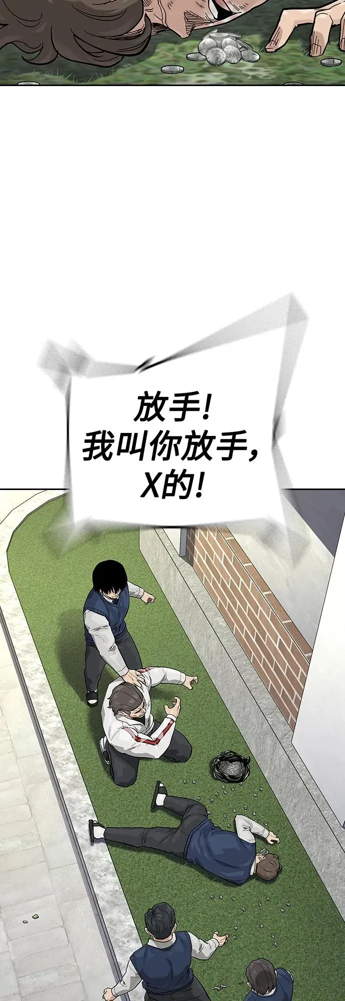 [第2季] 第47话4