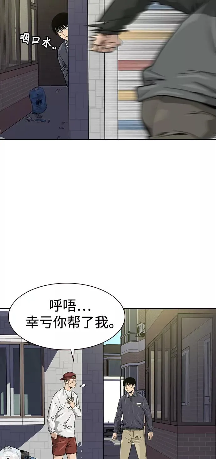 第33话65