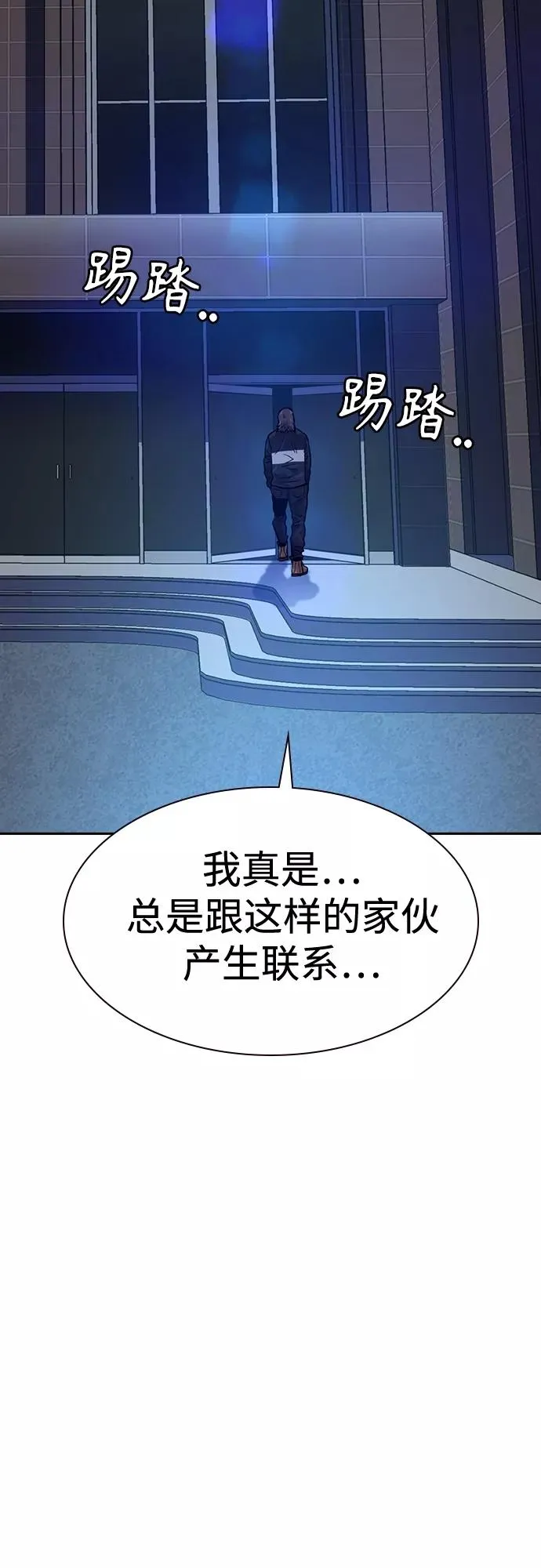 第56话64