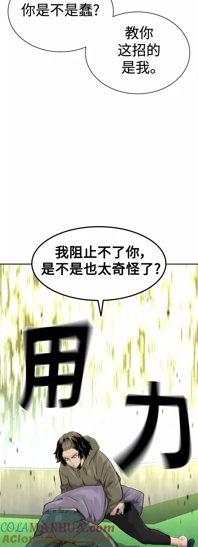 第40话18