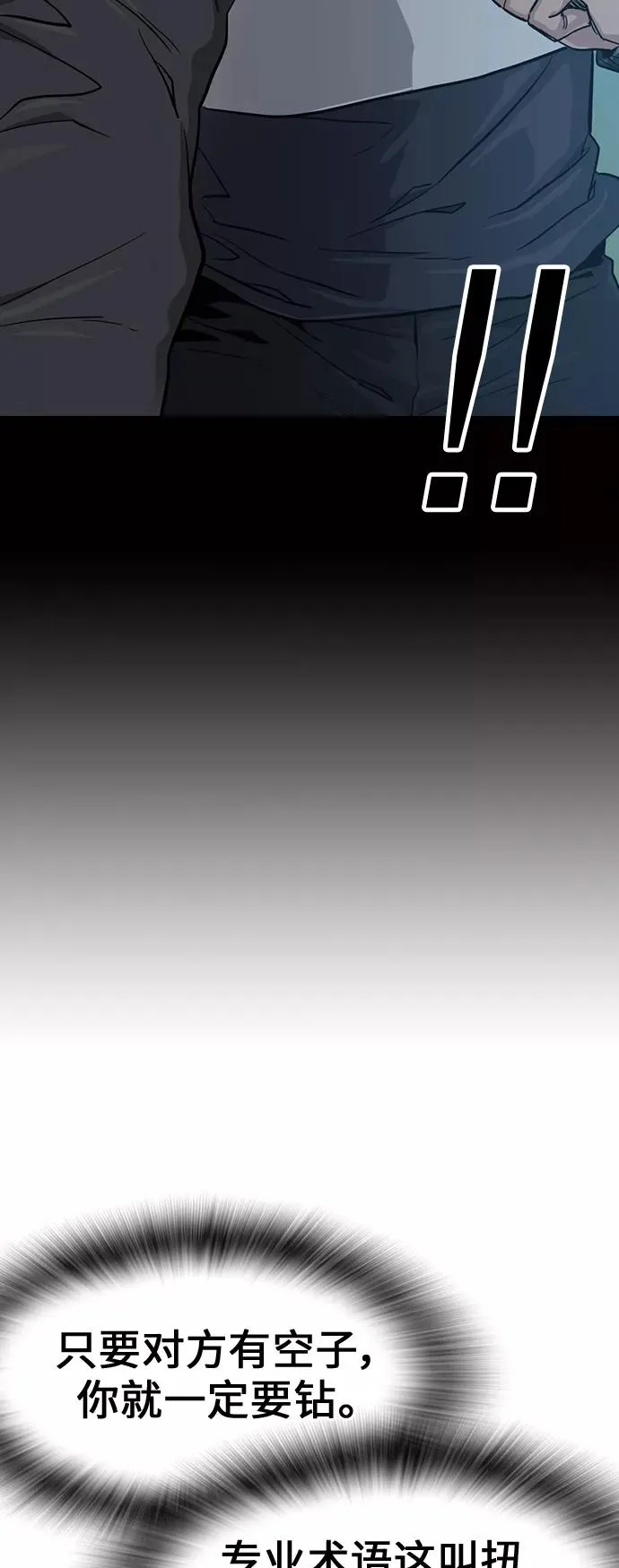 第17话74