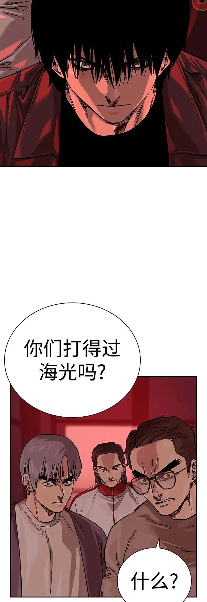 [第2季] 第35话101