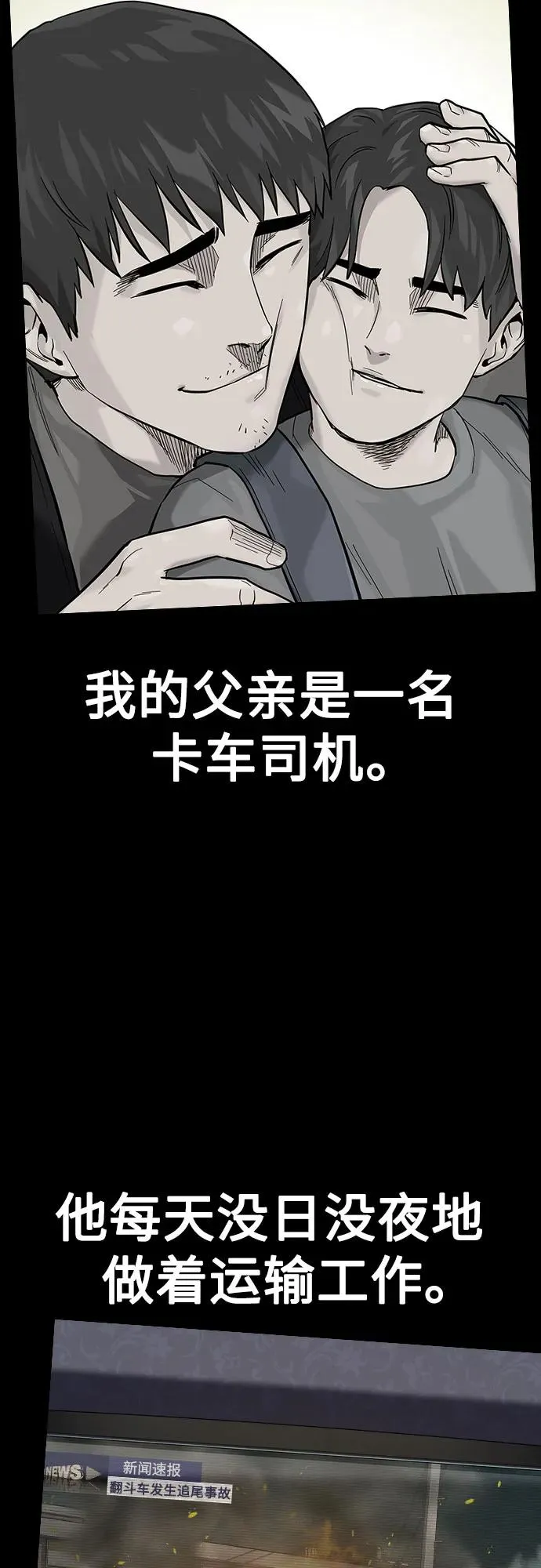 [第2季] 第66话2