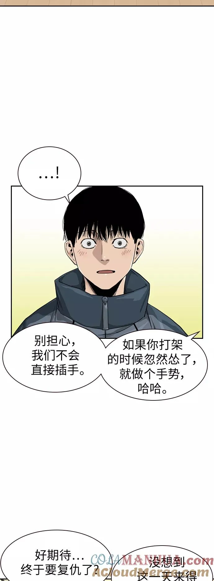 第32话48