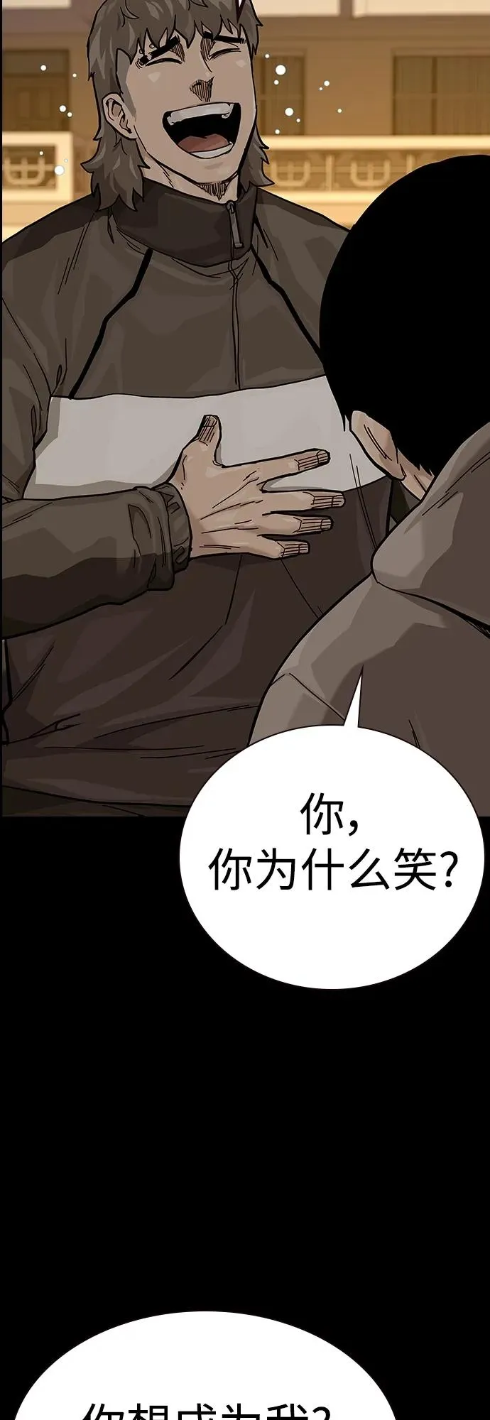 [第2季] 第41话78