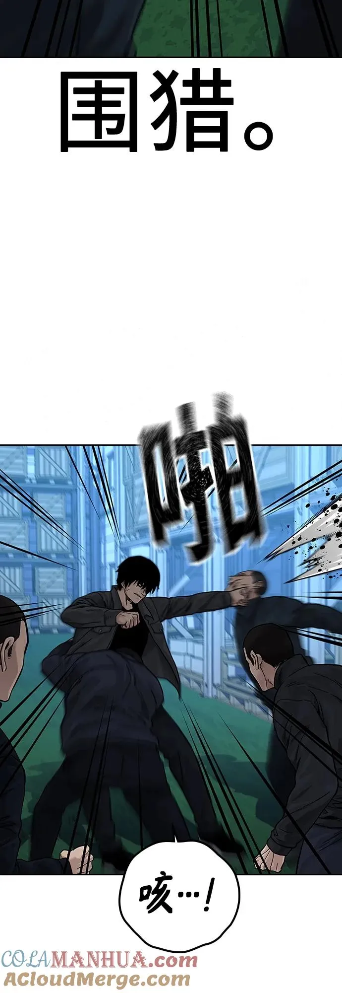 [第2季] 第7话54