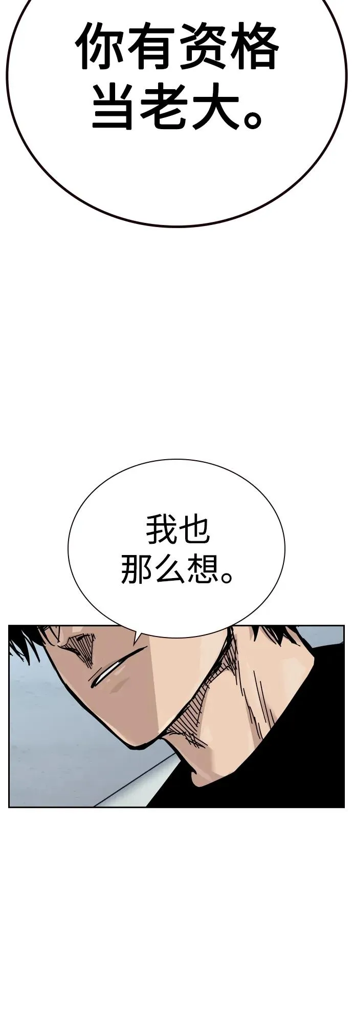 [第2季] 第37话99