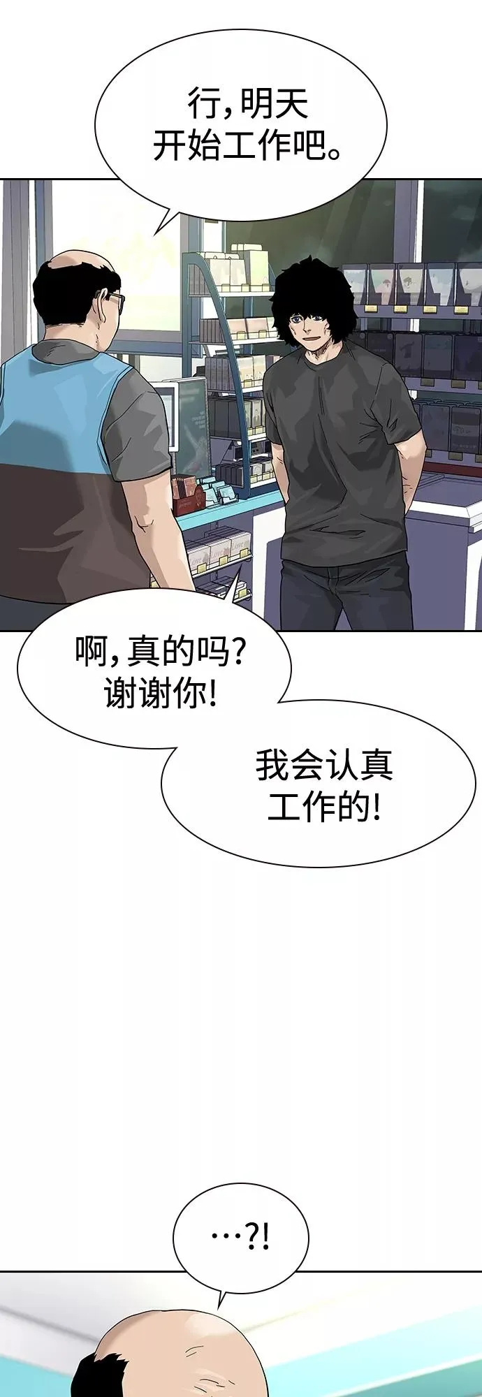 【免费】 特别篇49