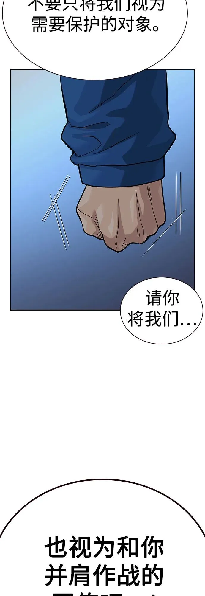 [第2季] 第69话95