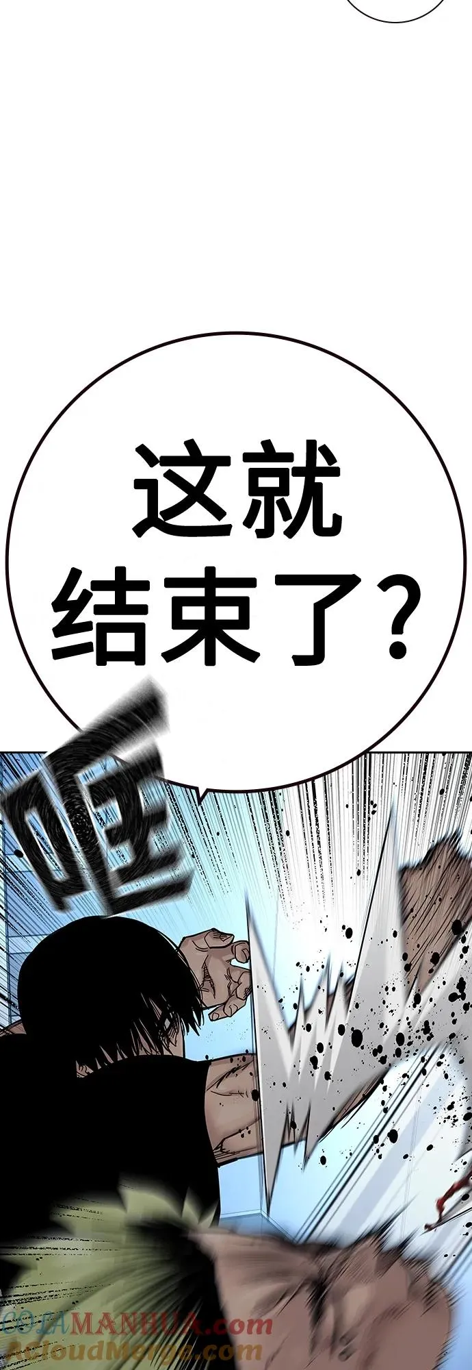 [第2季] 第34话28