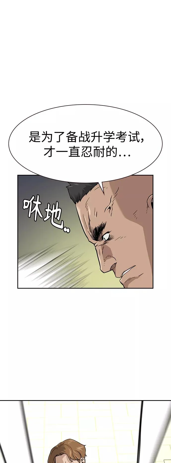 第21话40