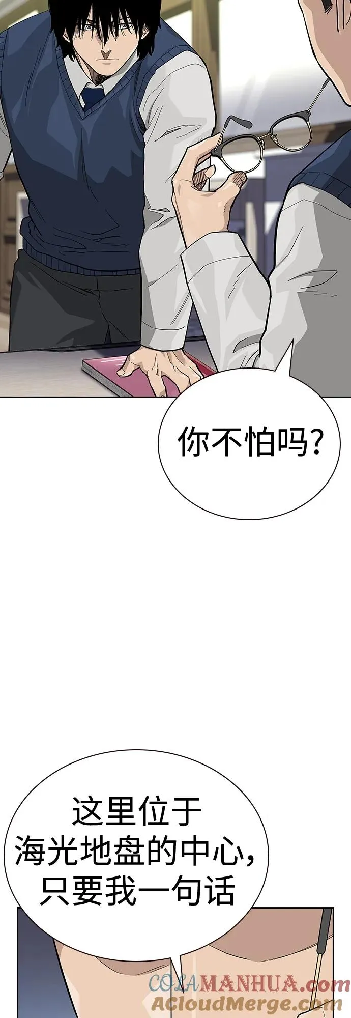 [第2季] 第48话36