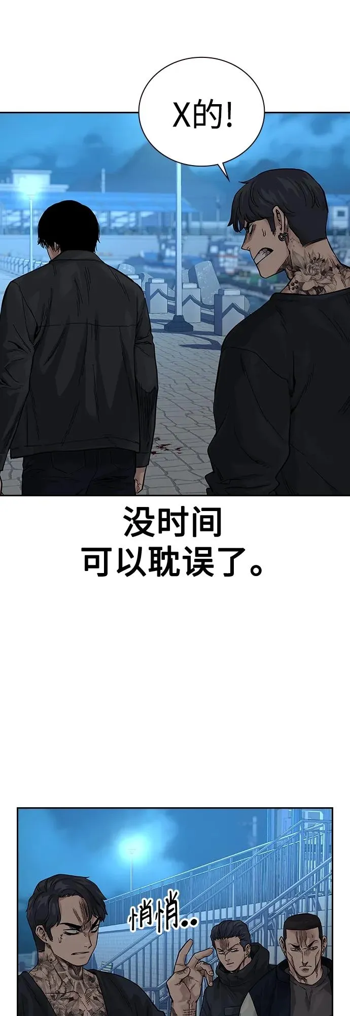 [第2季] 第10话13