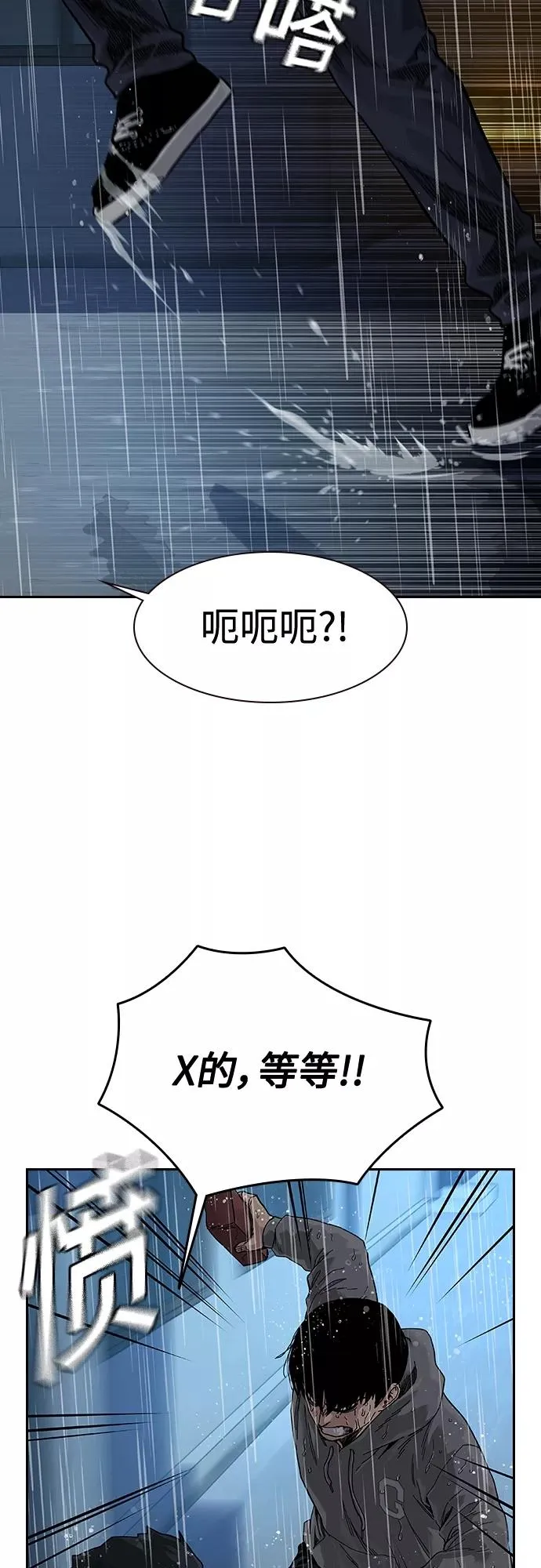 第66话70