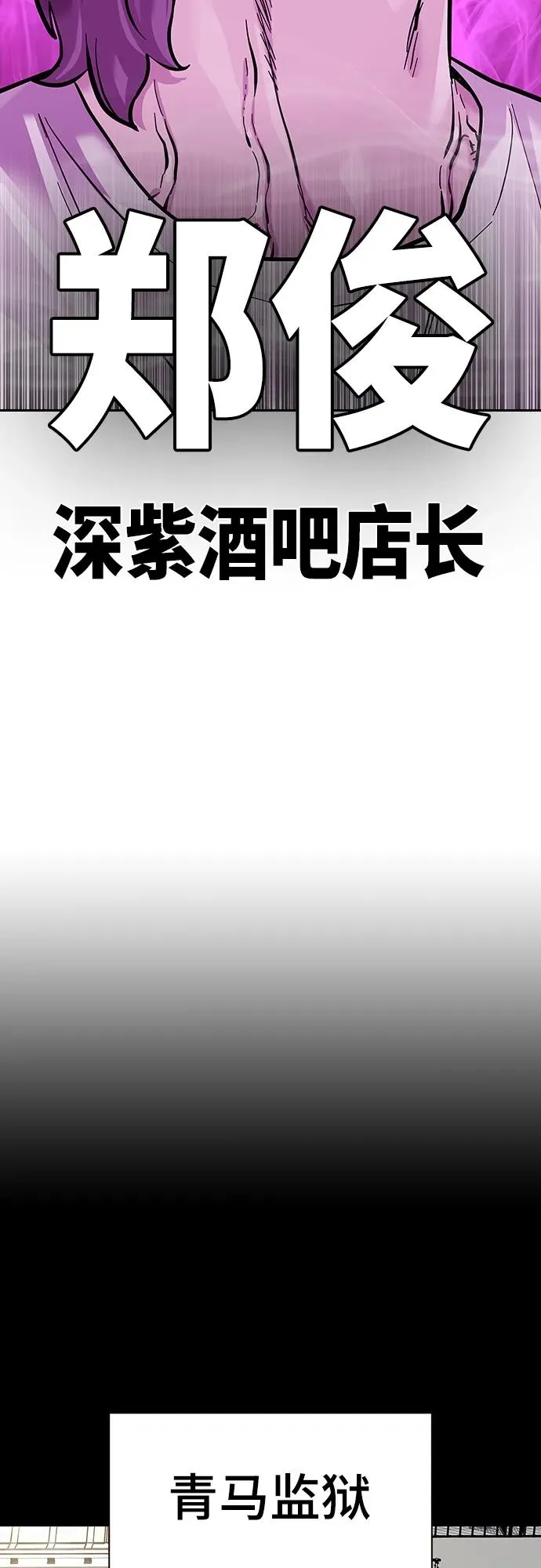 [第2季] 第23话43