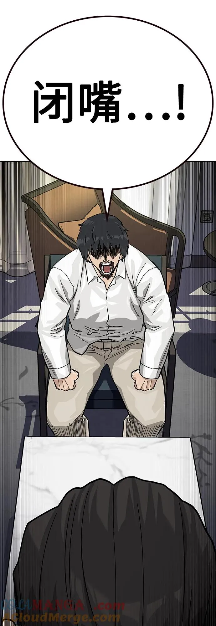 [第2季] 第74话52