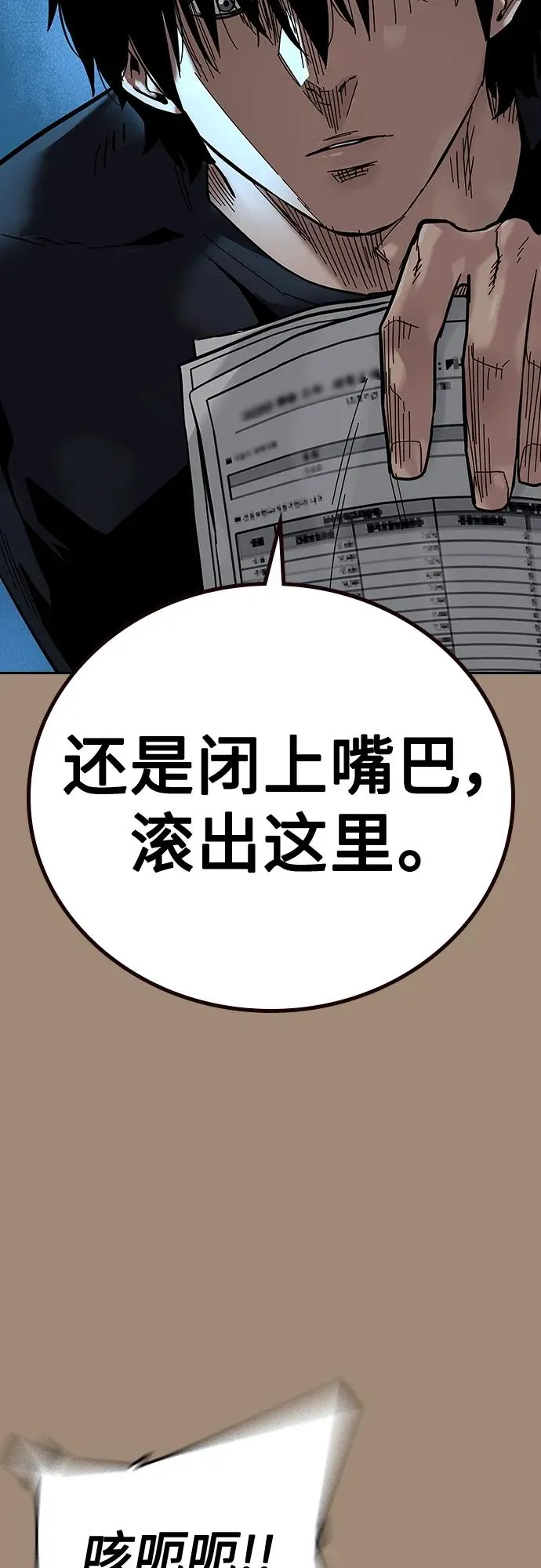 [第2季] 第17话49