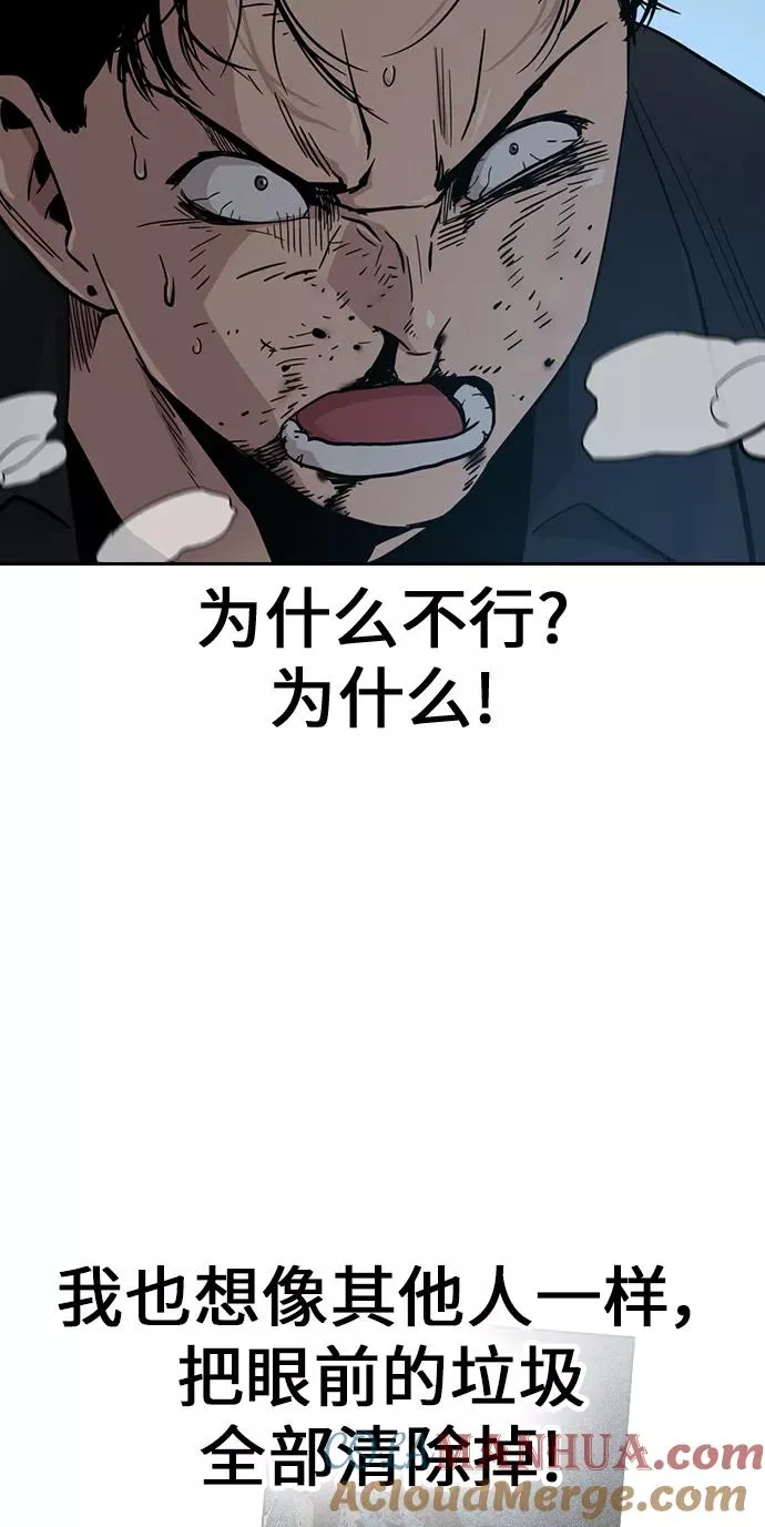 第17话40