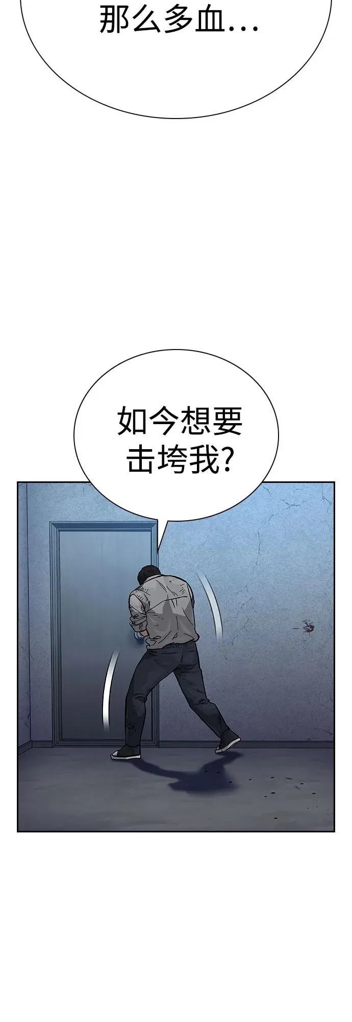 [第2季] 第54话29