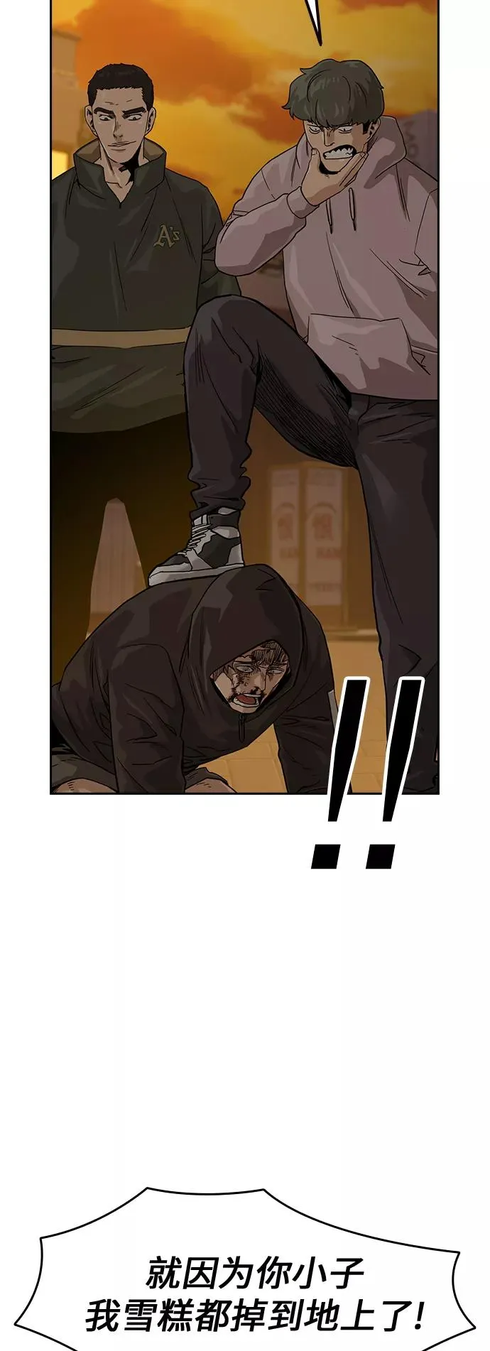 第31话61