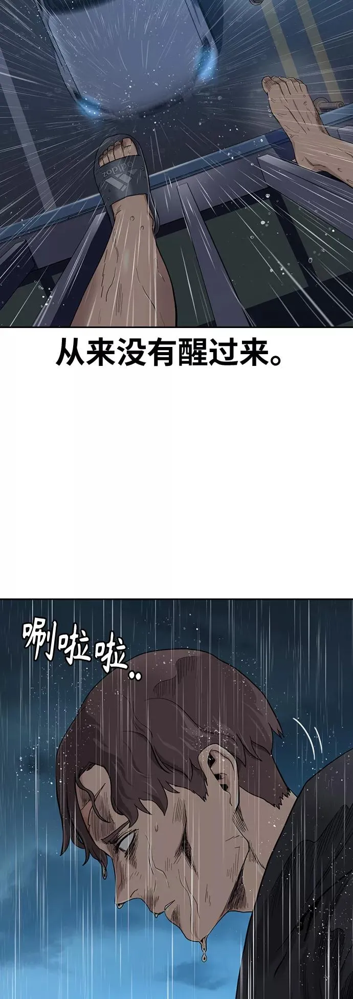 第32话38