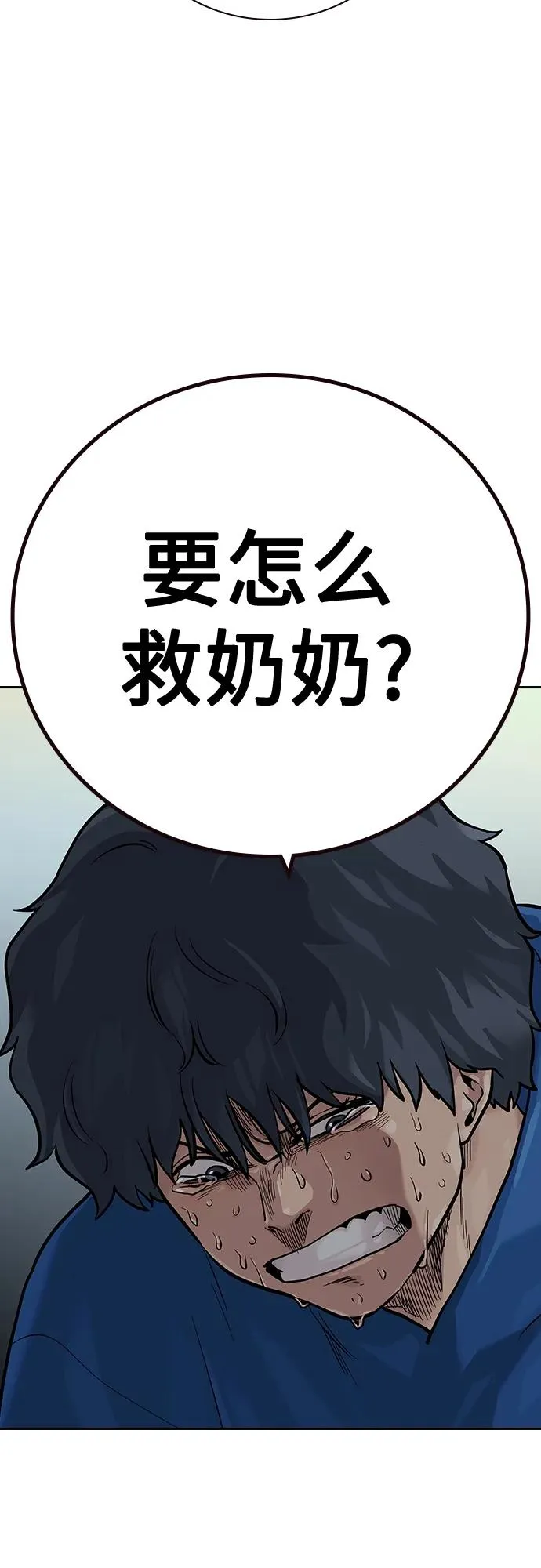 [第2季] 第27话70