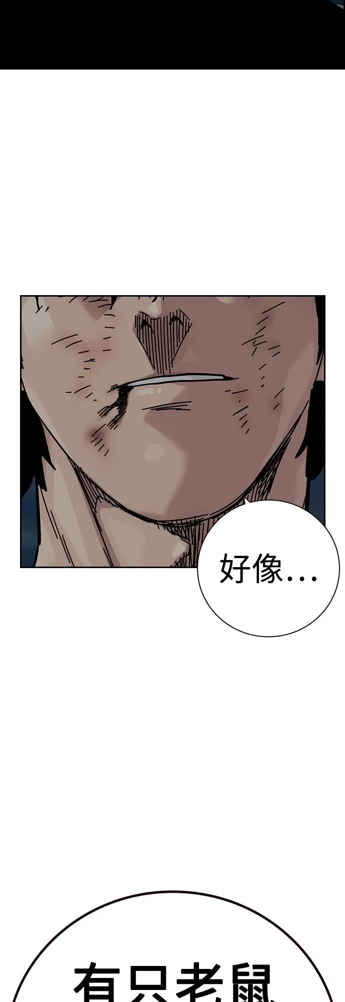 [第2季] 第34话57