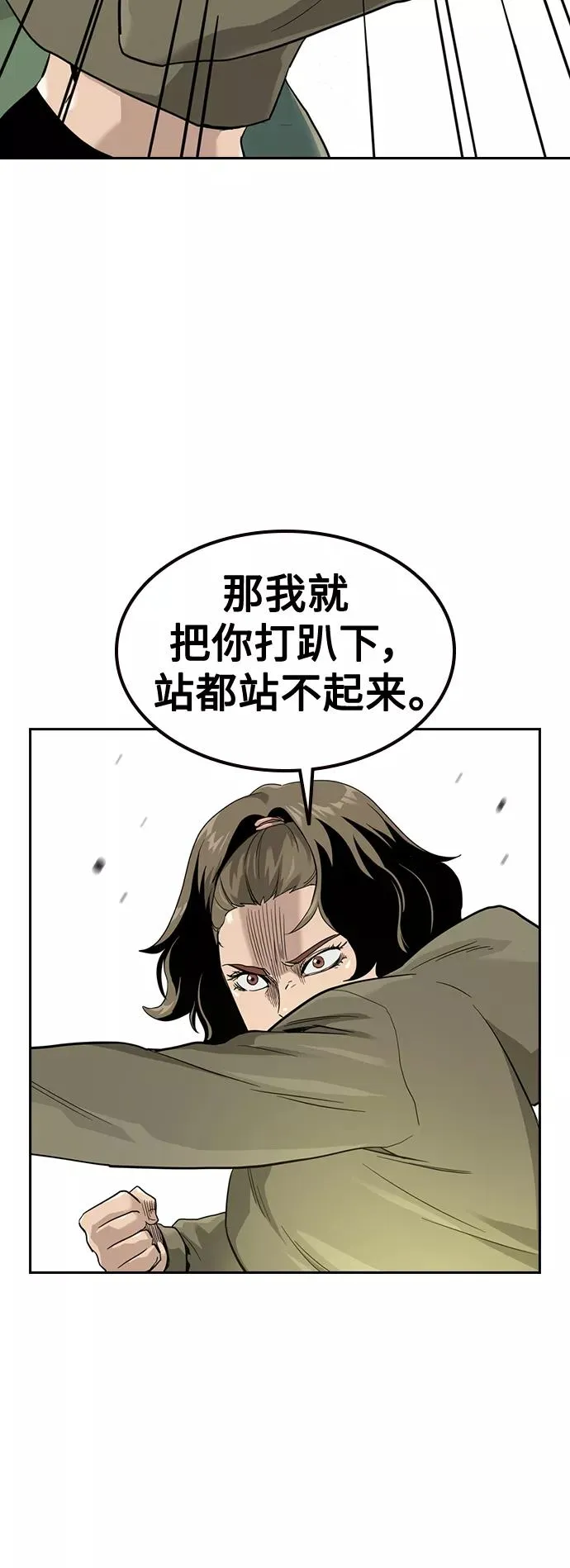 第40话13