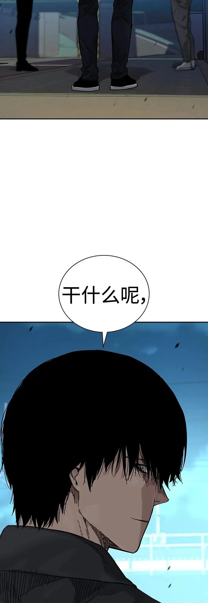 [第2季] 第4话50