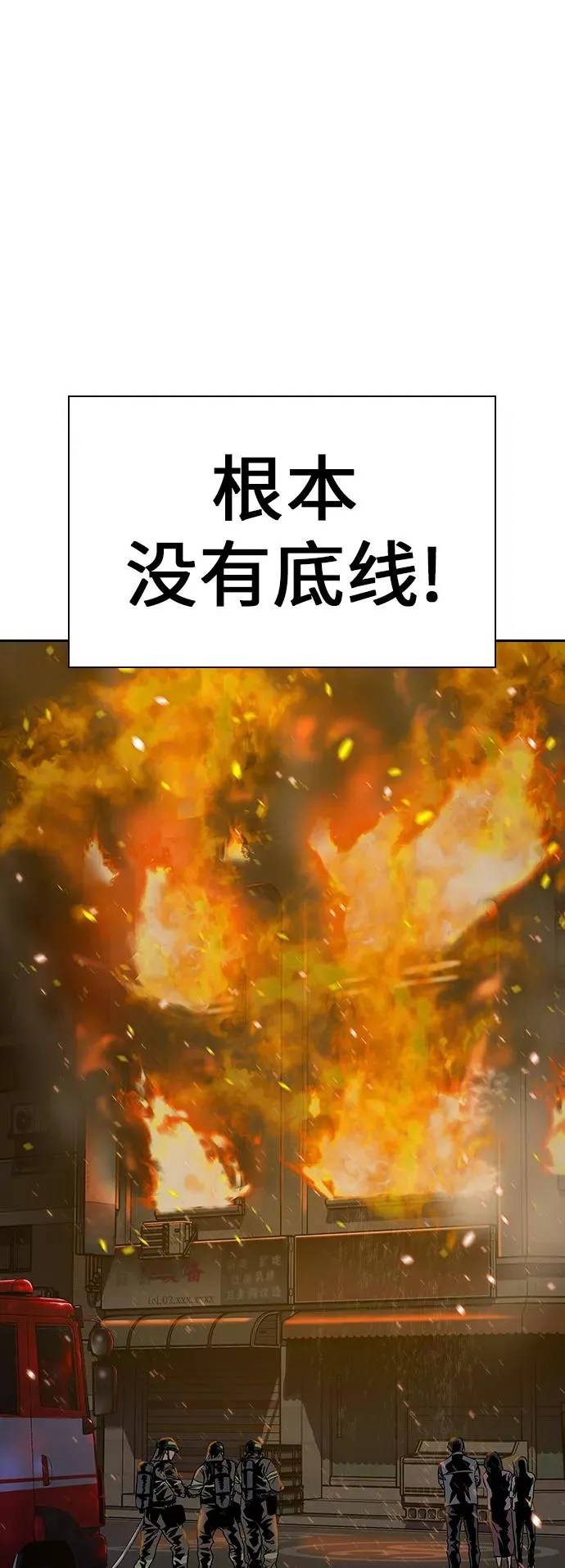 第11话29