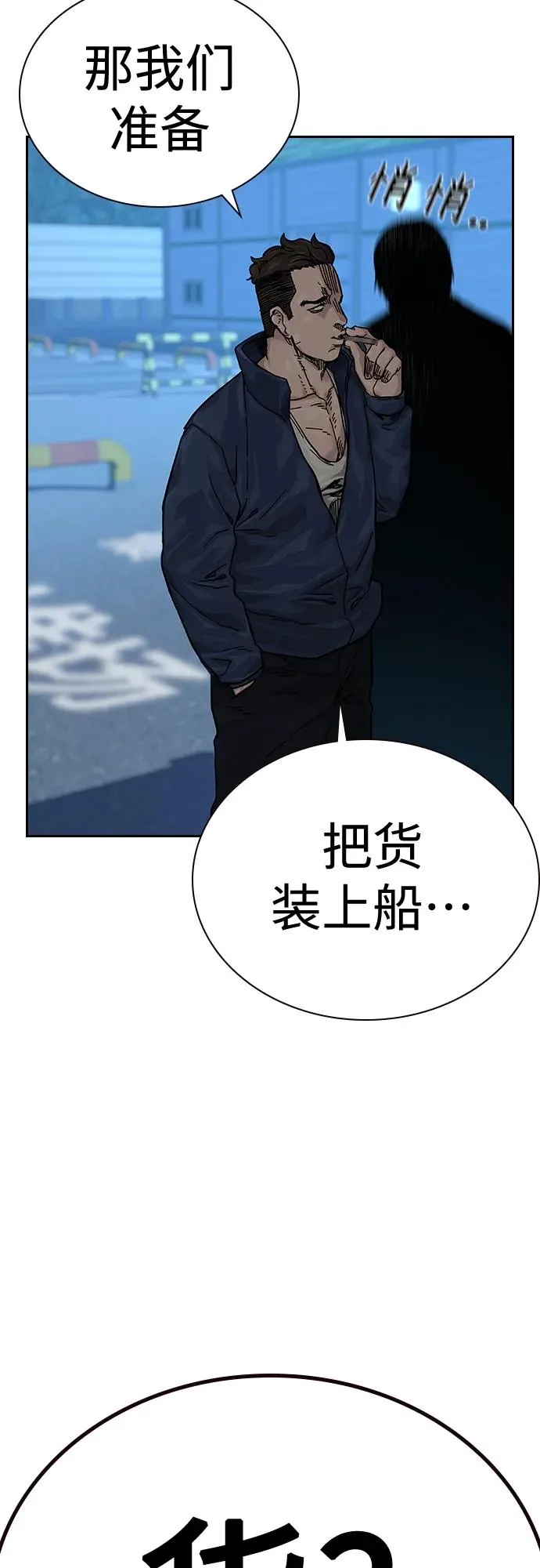 [第2季] 第6话28