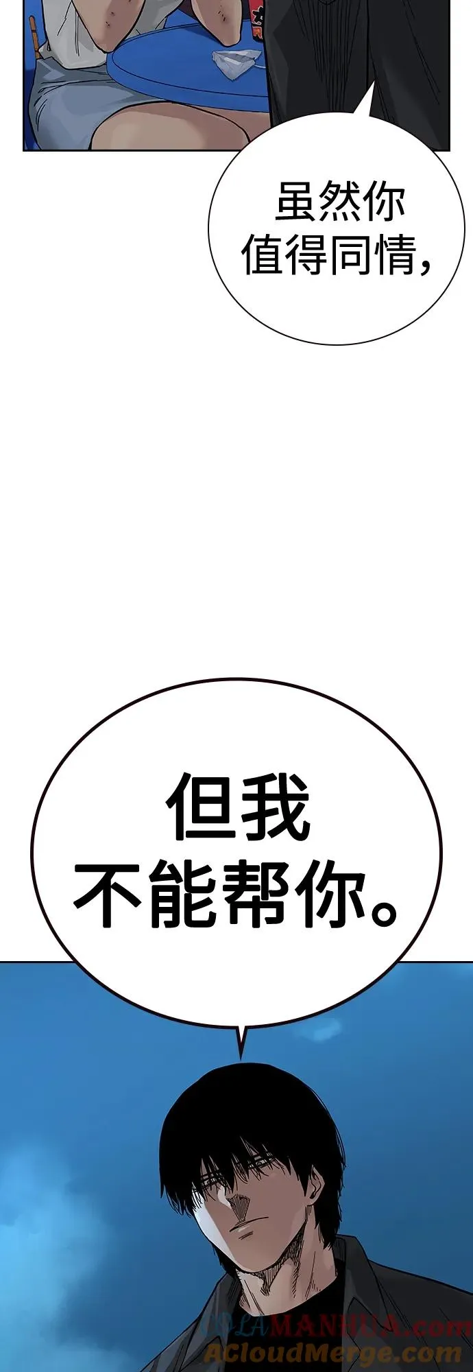 [第2季] 第12话69
