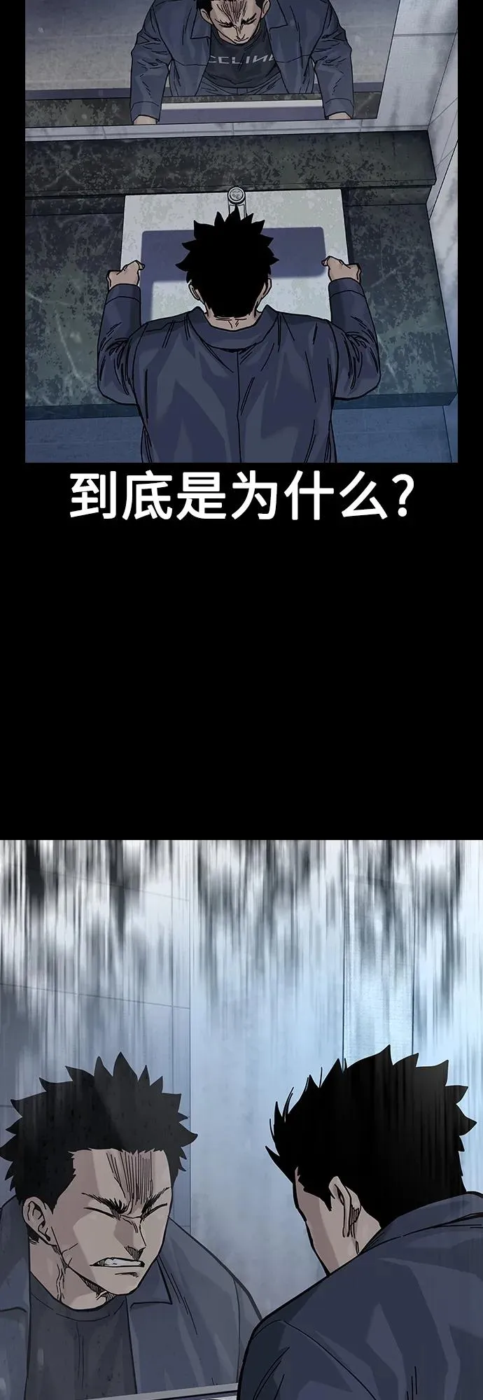 [第2季] 第33话23