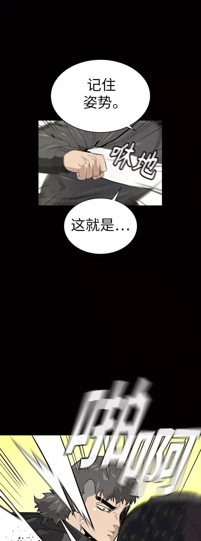 第20话1